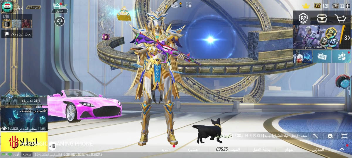 حساب بوبجي بداية التفعيل من السيزن الاول  مشحون من السيزن الثاني - لڤل 82 - المثك 135- كونكر C1S3

الايدي 5125429802 مفتوحه المجموعات

- الشعبيه مليون - الانجازات 6765

- خوذ 67 المثك 4 ، جنط مثك 3 - الرفقاء 2

- بدلات X عدد 8 فرعون ماكس

- سيارات مثك  8  اسقاط جوي 2

- الاسلحه القابله للتطوير 54  كلهن كيل مسج

- ربط : جيميل  - تويتر

 للتواصل *********** واتساب او اتصال

البيع فقط وجه لوجه مكاني بغداد الشعب
