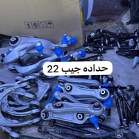 البصرة صناعية حمدان • الاربع شوارع • ٨ص-٣م