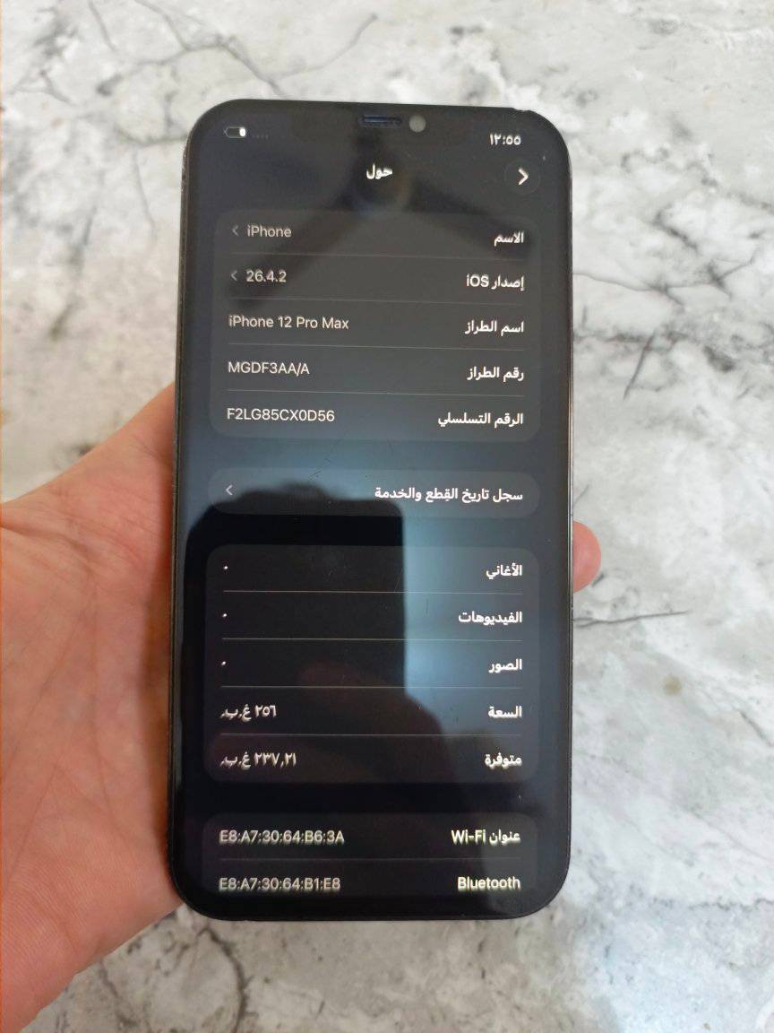 السلام عليكم ايفون 12 برو ماكس للبيع ذاكره 256 الجهاز وكع والضهر تفلش وصار من يحمه الشاشه تكوم ترمش هوه مبدل شاشه سابقا اتصال صوت حدث فرمت كلشي شغال بي بطاريه 73 حيل زين بالشحن ابيع هل موجود بسعر 220 الشراي يراسلني خاص مكاني فلوجه


**إذا كنت صاحب هذا الإعلان وتريد حذفه لأي سبب، رجاءا أرسل رسالة إلى الدعم الفني**