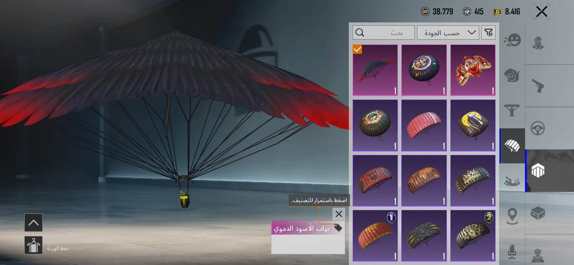 للبيع سعر ٥٠الف او مراوس بحساب حلو مكاني بابل  بيه غراب X


**إذا كنت صاحب هذا الإعلان وتريد حذفه لأي سبب، رجاءا أرسل رسالة إلى الدعم الفني**