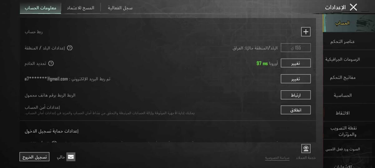 حساب مرتب سعر كسر 20 اسيا


**إذا كنت صاحب هذا الإعلان وتريد حذفه لأي سبب، رجاءا أرسل رسالة إلى الدعم الفني**