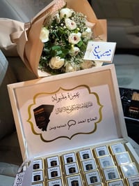 توزيعات عمره • هدايا عمره • بوكس شوكولاته • شمعدان • تعليقة باب • ستيك...