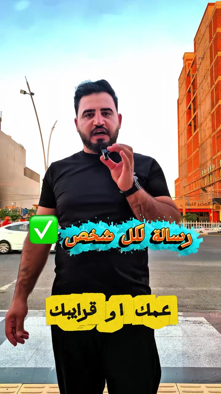 متابعة للحساب اخوتي و خواتي 🙏🏻❤️


**إذا كنت صاحب هذا الإعلان وتريد حذفه لأي سبب، رجاءا أرسل رسالة إلى الدعم الفني**