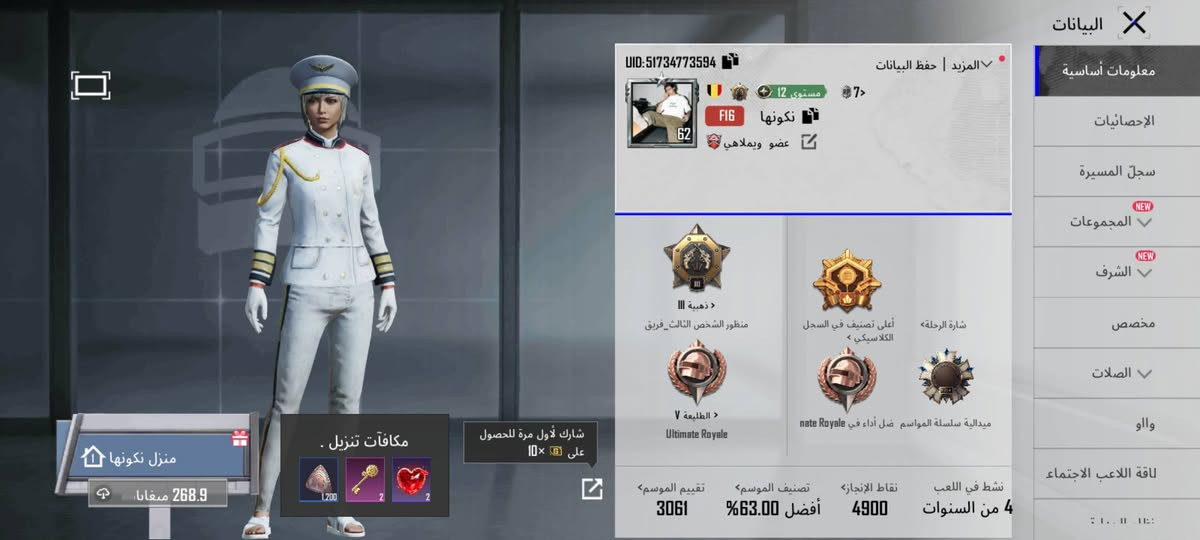 للبيع او مراوس ناصريه مركز


**إذا كنت صاحب هذا الإعلان وتريد حذفه لأي سبب، رجاءا أرسل رسالة إلى الدعم الفني**