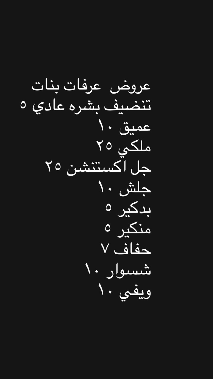 بنوتات الغزاليه سويتلكم هذا العرض باجر بس
العنوان الغزاليه /الهياكل /شارع ١٥


**إذا كنت صاحب هذا الإعلان وتريد حذفه لأي سبب، رجاءا أرسل رسالة إلى الدعم الفني**