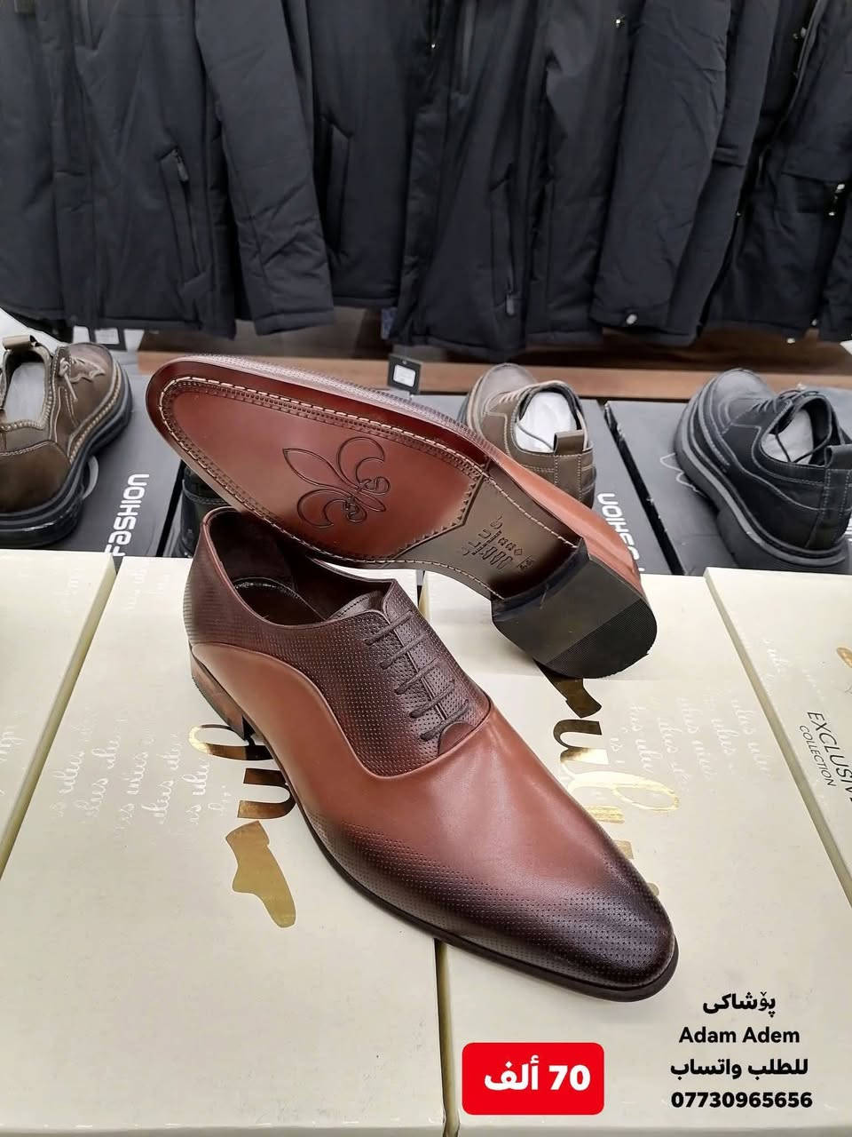 عربي كوردى
أزياء أدم و أديم
حذاء تركي نوفره لكم من أرقى المصانع التركية
جلد بقري
دبان نيوليت
القاعدة ميكرولايت Microlite
اللون 
القياسات 40 41 42 43 44 45 46

للطلب *********** واتساب
متوفر توصيل جميع محافظات العراق
العنوان السليمانية رابرين مجاور سوبر ماركت تاج 

پۆشاکی ئادەم و ئەدیم
پێڵاوی تورکی کە لە باشترین کارگەکانی تورکیاوە
سەرچاوەی گرتووە.
سەرەوەی چەرمی مانگا
ناوکەف نیۆلیت
پاژنە مایکرۆلایت Microlite
ڕەنگەکەی
قەبارەکانی 40 41 42 43 44 45 46 

بۆ داواکردن، واتسئەپ ***********.
گەیاندن بەردەستە بۆ سەرجەم پارێزگاکانی عێراق.
ناونیشان: سلێمانی، ڕاپەڕین، تەنیشت مارکێتی تاج.
