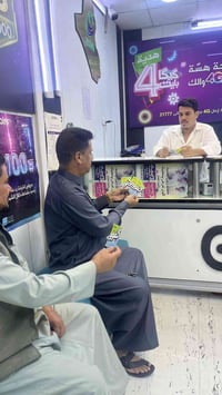 زين فاي 2 • انترنت شهر مفتوح • الاسكان