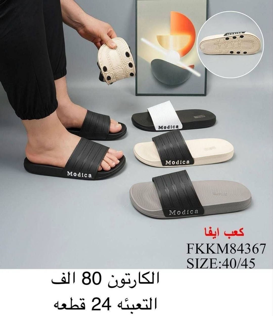 💫سليبر رجالي💫

‼️سليبر شبابي‼️

💫التفاصيل داخل الصورة💫
رقم الواتساب♛***********♕
قناة الاحذية والسليبرات https://t.me/althab12
‏
‏
