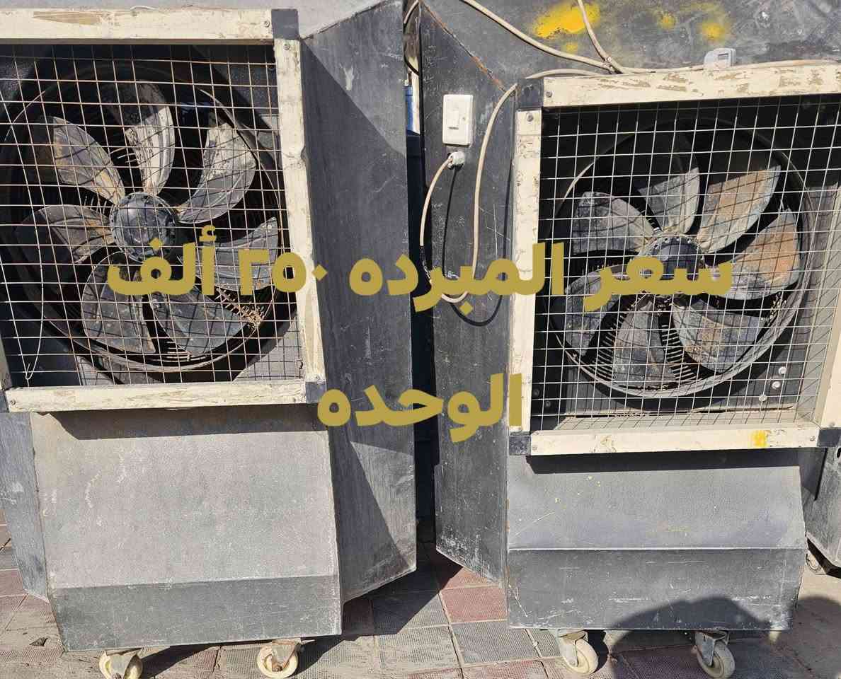 لبيع الاتصال على الأرقام التاليه و*********** *********** ***********

