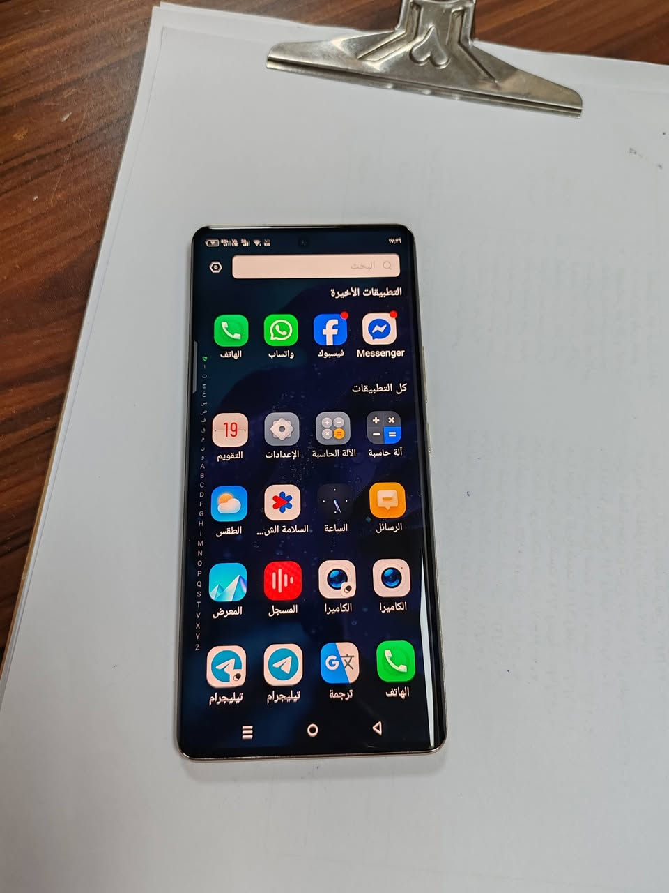 انفينكس زيرو 30 4g مكفول
نظافة 99٪ اخو الجديد ذاكرة ٢٥٦ رام ٨+٨
للبيع بسعر ١٩٠ الف بغداد الشرطة الرابعة
غراضة موجودة كارتون وشاحنة وكفرات ٤


**إذا كنت صاحب هذا الإعلان وتريد حذفه لأي سبب، رجاءا أرسل رسالة إلى الدعم الفني**