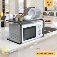 رف حديدي • متعدد الاستخدام • مقاوم للغبار