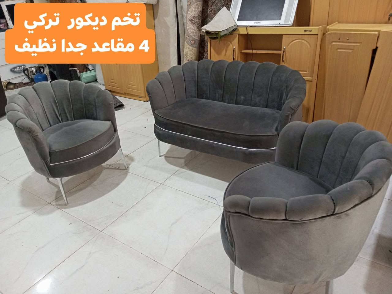 أغراض منزلية للبيع. للتواصل واتساب او ماسنجر
العنوان أربيل شارع ١٠٠ باداوه / فرع جامع خديجة الكبرى,
قرب مستوصف ملا افندي.
يتوفر توصيل داخل أربيل. بغداد . موصل . الانبار .
للإستفسار
***********/ واتساب
***********
