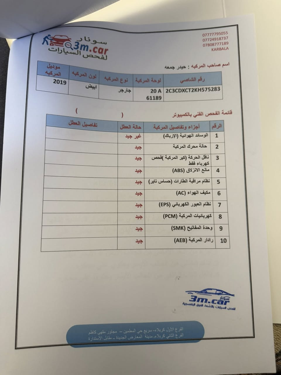 160


**إذا كنت صاحب هذا الإعلان وتريد حذفه لأي سبب، رجاءا أرسل رسالة إلى الدعم الفني**