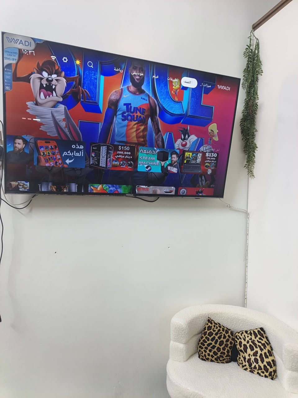 سلام عليكم بلازمه قياس ٥٣سمارت جديده صار شهر من اشترينها  ***********
