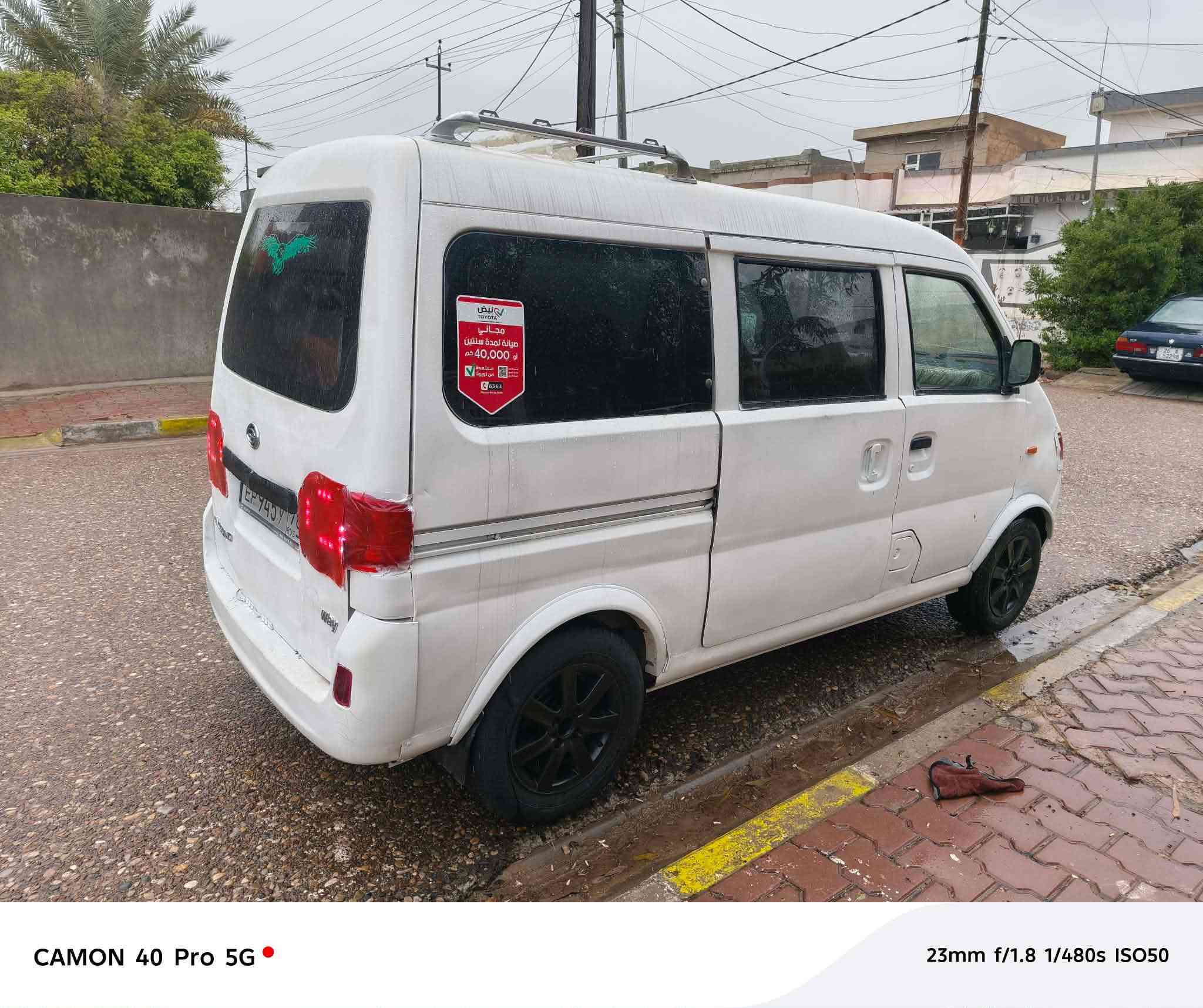 للبيع سياره تسلسل مروري سعر ١٥ بي مجال قليل مكاني كركوك شراي خابر ***********غير متواجد بالفيس
