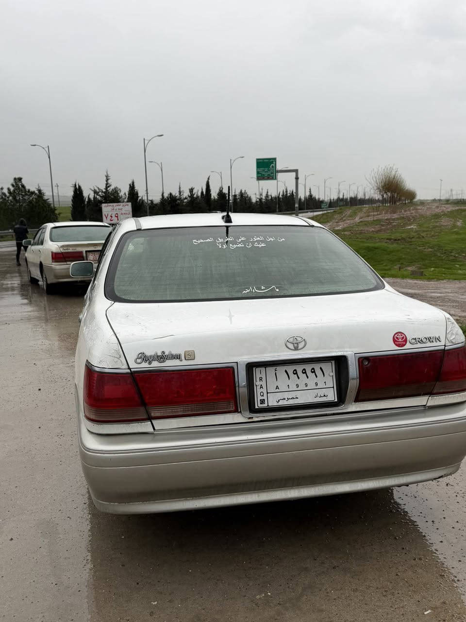 سەرەتابەناوی خوای گەورە مەلیکە بڕاوە 4دووگەمە هەموو گیانی بەشەرت 4کوشن کارەبا تەعدیل سورعە ساردیوو گەرمی مەزبوت کامل مەسرەف کراوە نرخی 38گەڵاو مەجلێکی برایانە ژم***********

