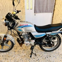 دايون عظم • ٢٠٢٠ • اوراق