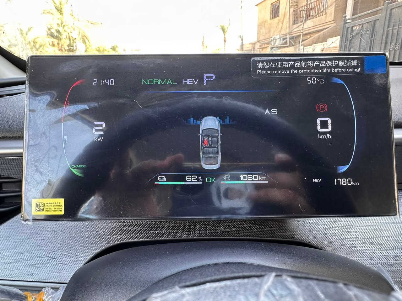 السلام عليكم BYD Seal  5  موديل 2025 ماشيه 10000 الف مكفوله من الصبغ والبارد والشخط والرصعه مواصفات السياره داخل ابيض حساس امامي خلفي  كاميرا خلفيه لد امامي خلفي تايرات الشركه رقم بغداد السياره بعدها بحاله الوكاله السعر 19 مليون و 100 وبيها مجال ***********

