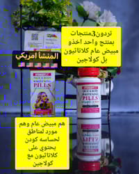 هايدروكسي • تبييض البشرة • ٦٠ كبسولة