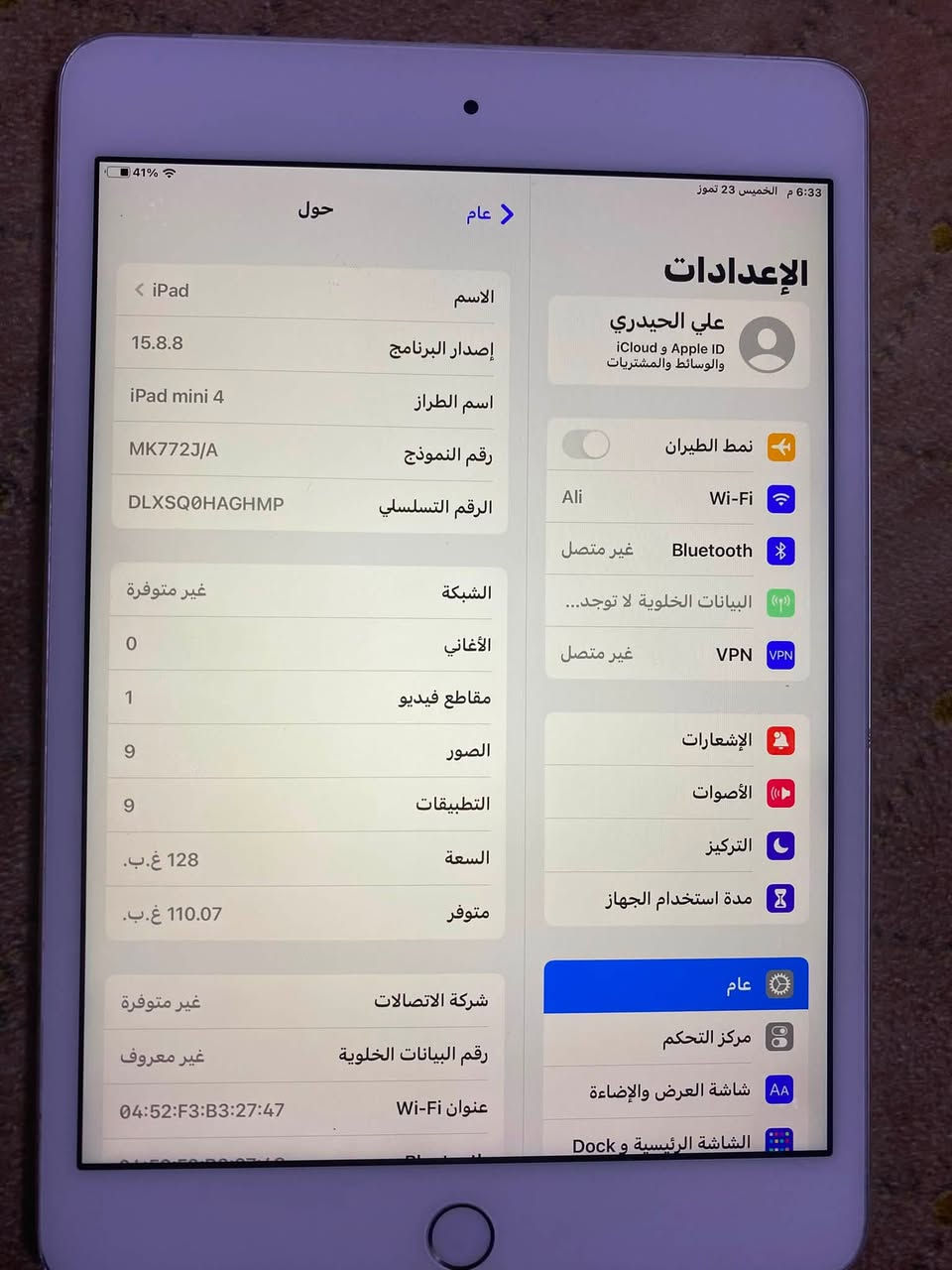 ايباد مني 4.  ذاكره 128 اي عطل مابي كله شغال ومداخل تصليح ابد  السعر 100.   العنوان بغداد  ‭***********‬
