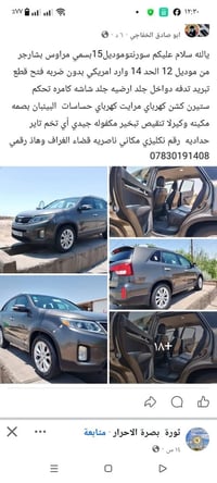 يالله سلام عليكم تفاصيل داخل المنشور مراوس بشارجر اوبامه من 12 الحد 14