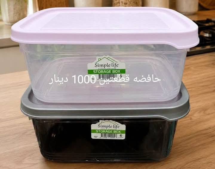 السلام عليكم محل بركات القاسم لبيع الاغراض المنزليه بسعار الجمله شرط الجمله العنوان المحل مقابل المستشفى القاسم بالشارع الينزل على مجمع حجي حسين يوجد خدمه توصيل داخل القاسم وخارجها


**إذا كنت صاحب هذا الإعلان وتريد حذفه لأي سبب، رجاءا أرسل رسالة إلى الدعم الفني**