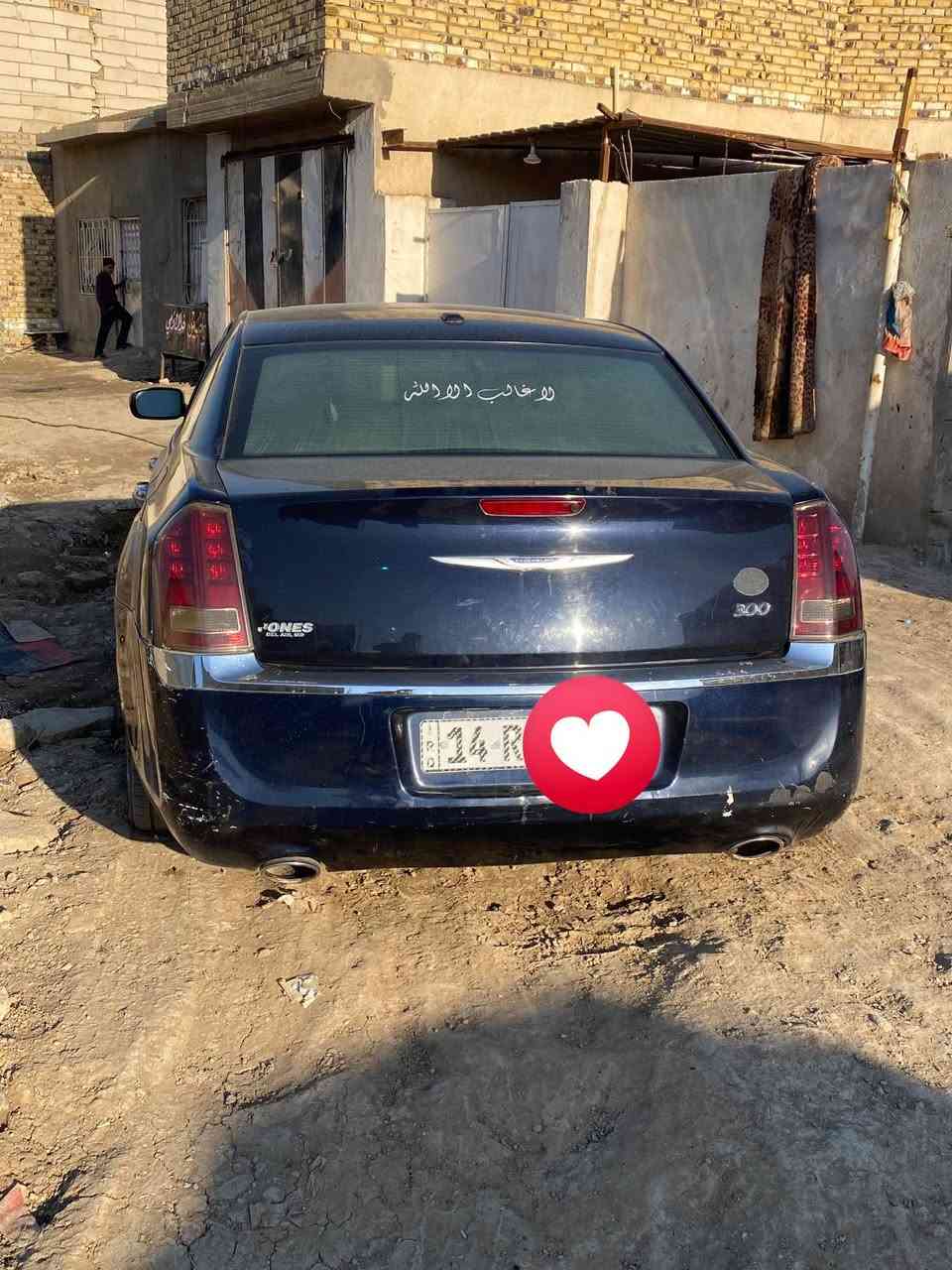 سلام عليكم لبيع او مروس حسب القناع بسمي مكانه حله *********** واتساب
