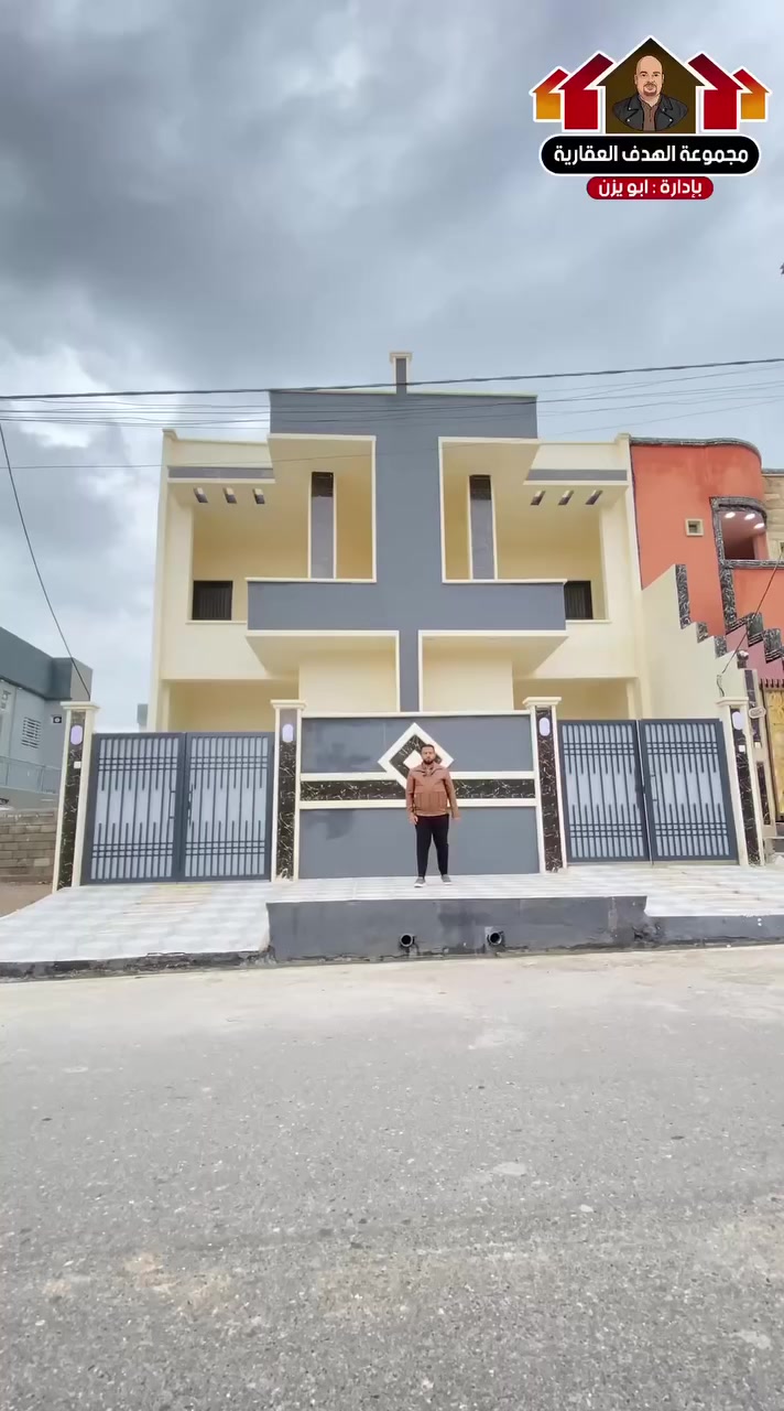 للبيع للبيع
سعر الدار الواحد 110وبي مجال
دار زيرو 

بموقع مميز جداً

المساحة:125متر
المنطقة :حي اعلام الصحفين 
قريب من السايدين الرئيسه على شارع 15 مع رصيف 3امتار
بضهر محطة تاج نينوى

 

#يوجد فيديو داخل الصفحة للموقع
يحتوي على 3 غرف نوم 

وهذا رابط التلكرام بي كل عروضاتنا 

https://t.me/Hadaf_Group. 
***********
***********

 #مجموعة_الهدف_العقارية #حديث #خرائط #ارض #مقاولات #بناء #هندسة #انتخابات٢٠٢٥ #بناء
 #سعرمناسب #سعرالعرض #بسعرررر
#خدماتنا  #تصوير #اكسبلور #ترند
