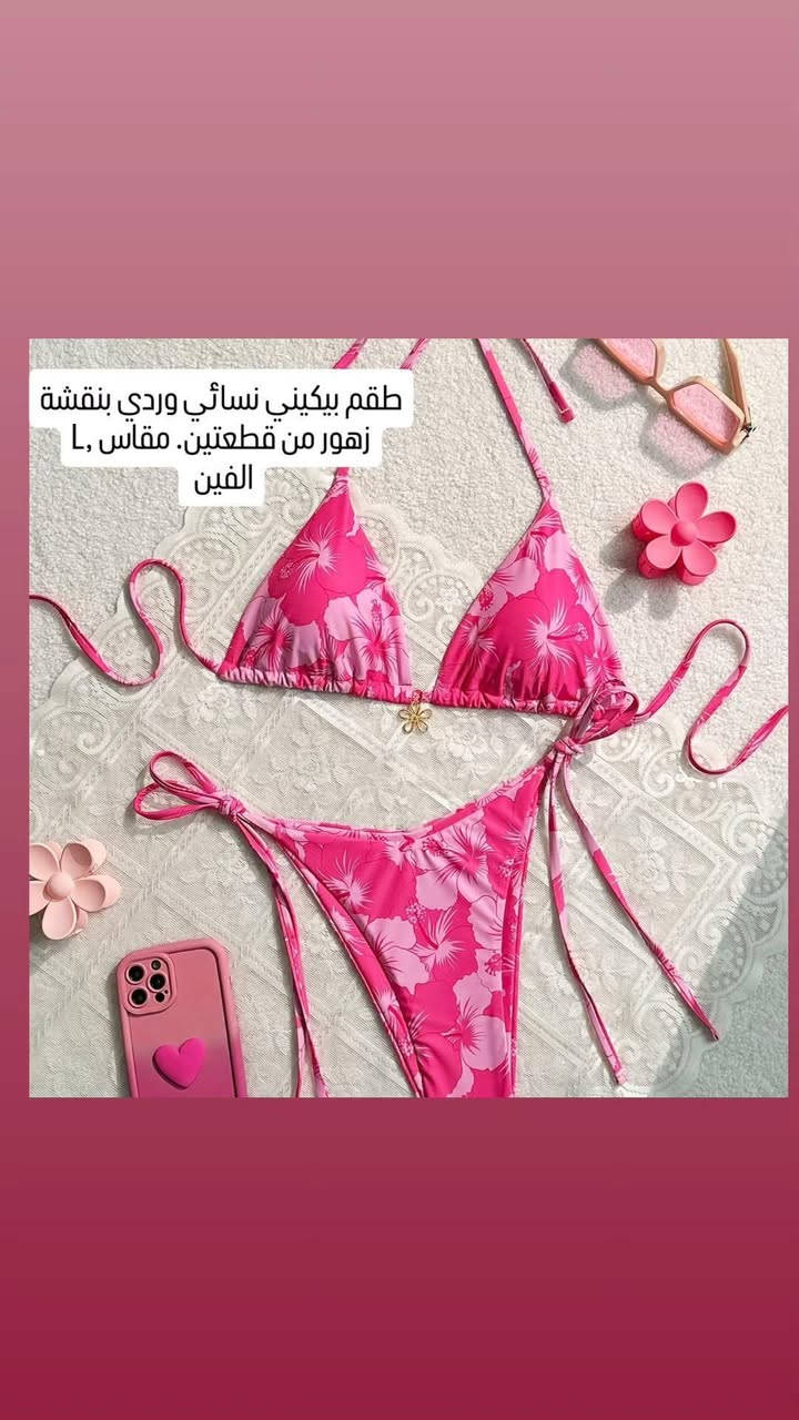 مرحبا .بضاعه متنوعة وباانسب الاسعار


**إذا كنت صاحب هذا الإعلان وتريد حذفه لأي سبب، رجاءا أرسل رسالة إلى الدعم الفني**