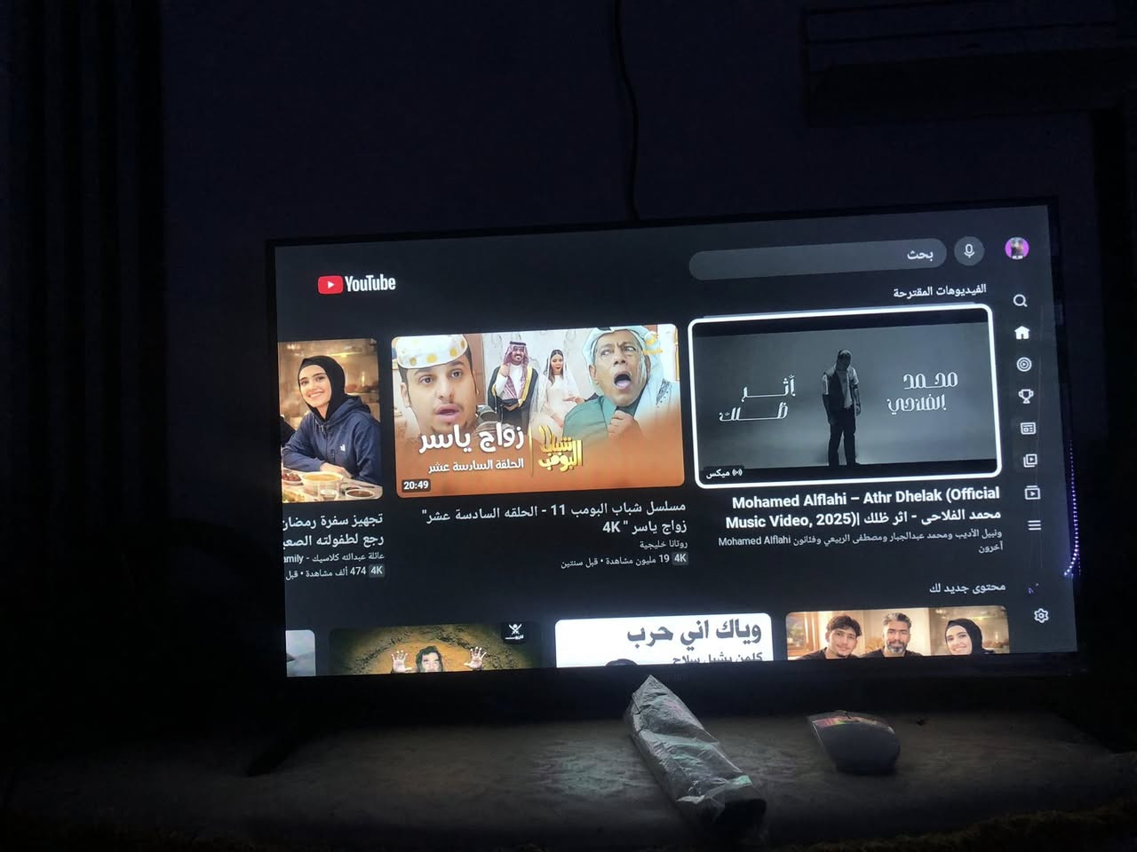 شاشه سمارت من شركه هايفر حجم 32 انش نضام 14 اخر اصدار ذاكره 8ج موجود ملحقات الشاشه كامله من كارتونه وريمون مده استخدام اقل شهر وموجدات جميع المنصات من (يوتيوب)-(المنصه)-(نتفلكس)-(سينمانا)-
(كي TV)-(1001)-(شاهد)وتدعم سوق بلاي تنزل بي الي يعجبك وكوكل كروم وجيميناي عواني كربلاء حي العسكري سوق العابد السعر خاص


**إذا كنت صاحب هذا الإعلان وتريد حذفه لأي سبب، رجاءا أرسل رسالة إلى الدعم الفني**