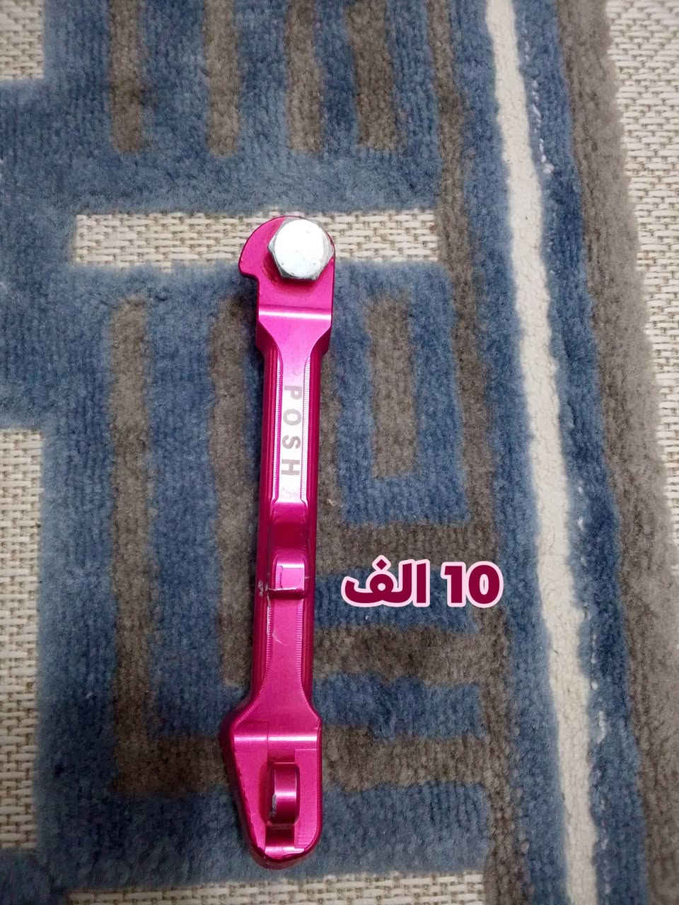 سيت كرزي كلمن وسعره  السعر  داخل الصوره عنوان كربلاء شارع احمد الوائلي توصيل ما عندي  
***********
