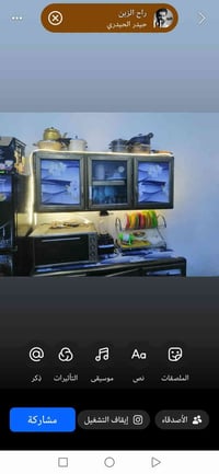 كاونتر • متر ونص • نديم منشئت نصر