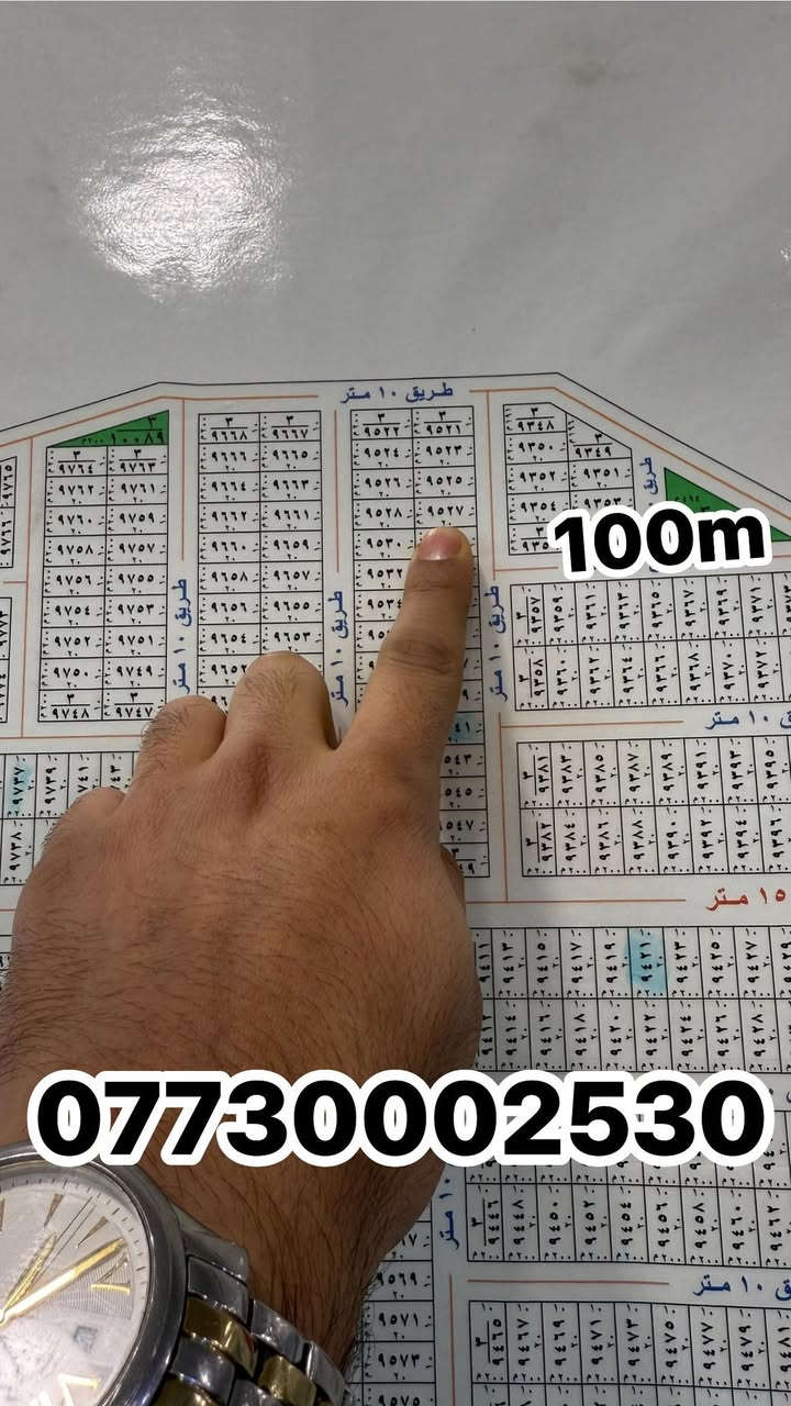 ⭕️للبيع قطع اراضي الامن الوطني 🔥⭕️

100متر  شارع 10  باكثر من موقع 

200متر ركن شارع15

100متر شارع15

200متر شارع10

للاستفسار

***********

او زیاره موقعنا 

الغزالیه/الشارع العام مقایل جامع صاحب البراق 

مکتب الفیصل للاستثمار والتطوير العقاري

