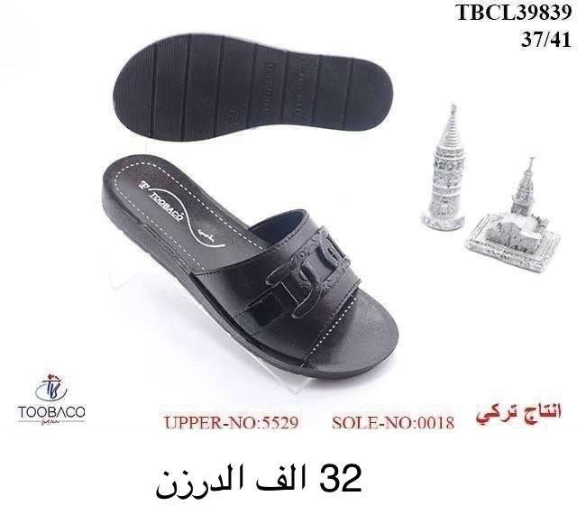 〽️شحاط حقن نسائي تركي〽️

‼️التفاصيل داخل الصوره


**إذا كنت صاحب هذا الإعلان وتريد حذفه لأي سبب، رجاءا أرسل رسالة إلى الدعم الفني**