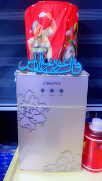 الثعالبه • صغير • بارد عطلان