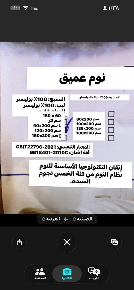 مساعد مندر ديباج طبي القياس داخل الصور اول تم ١٠


**إذا كنت صاحب هذا الإعلان وتريد حذفه لأي سبب، رجاءا أرسل رسالة إلى الدعم الفني**