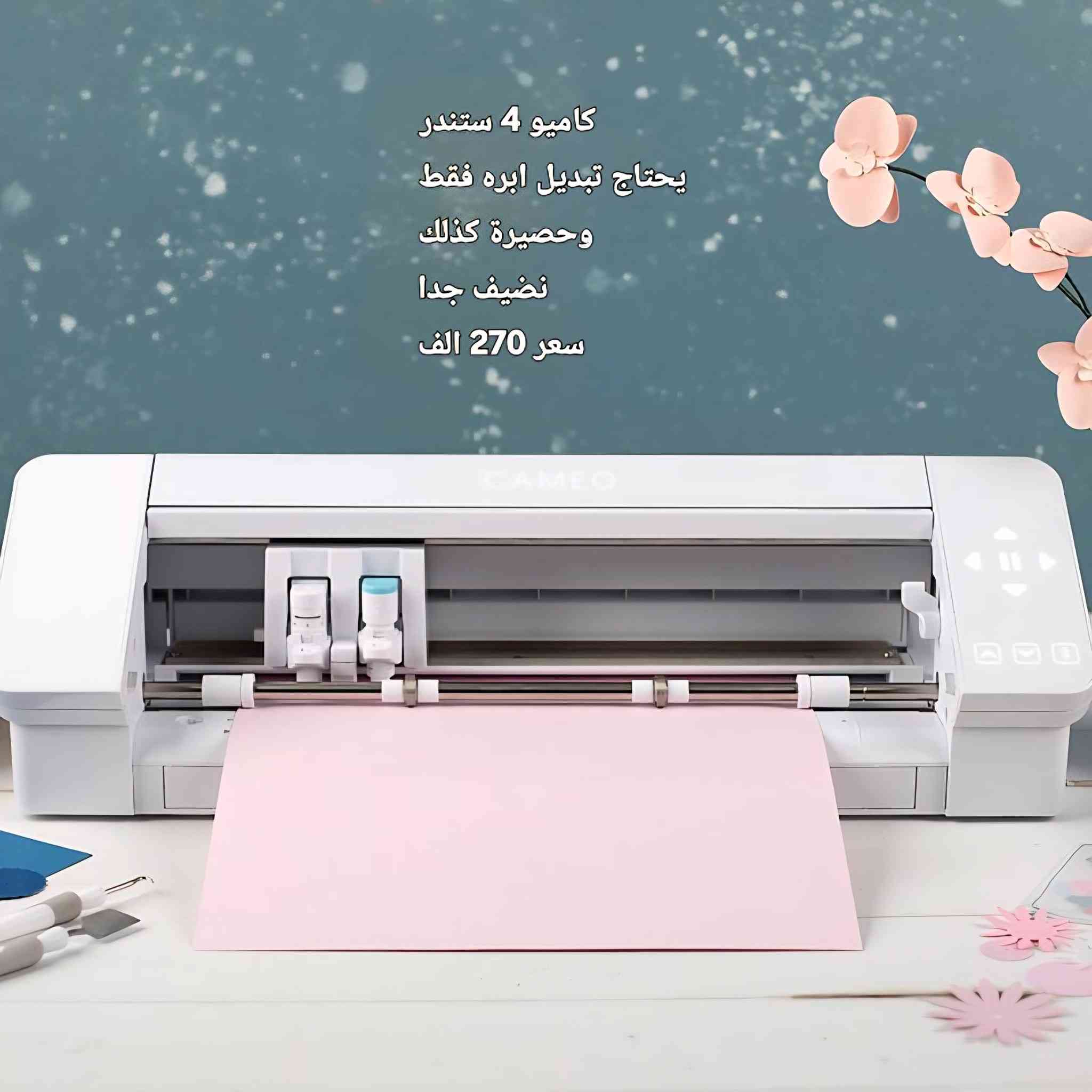 الاسعار بيها مجال
متوفر توصيل لكل العراق
رقمي ***********
مكاني كوت
