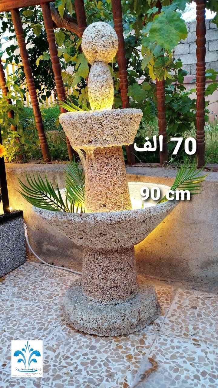 /تصمیم وتنسیق الحدایق داخلي وخارجي/
متوفرة شلالات 💦 نافورات⛲ سنادین🌵دیکوراسیون🏛من  Mansour Groupب الجملة و المفرد
توصیل للجمیع محافضات/0751,788,9001📲 أربيل, العراق


**إذا كنت صاحب هذا الإعلان وتريد حذفه لأي سبب، رجاءا أرسل رسالة إلى الدعم الفني**