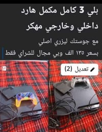 ١٠٠ • قفل توصيل • شغّال