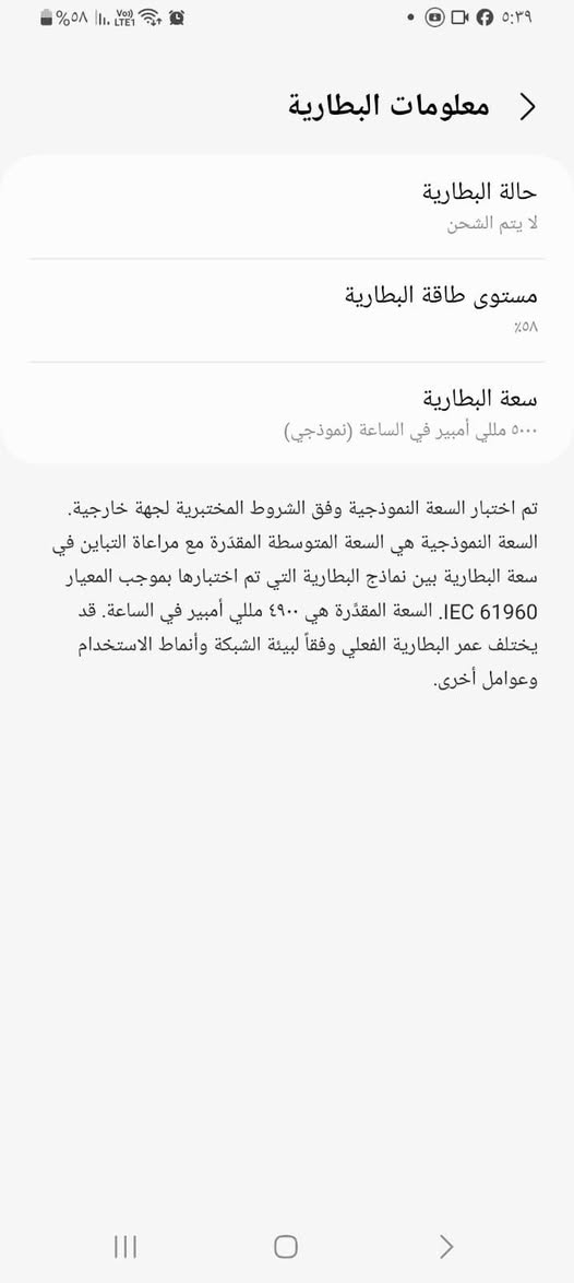 سلام عليكم اريد ابيع هذا جهاز سامسونج كلكسي A22 مستعمل
استخدام تقريبا 3 سنوات
جهاز مضروب بجهة الكامرة لكن تصوير سليم وجودتها
  مابيها شي
ومبدل شاشة اصلية
مرات نادرة يعلگ بسبب ضغطي عليه
للتواصل علواتساب فقط
***********
