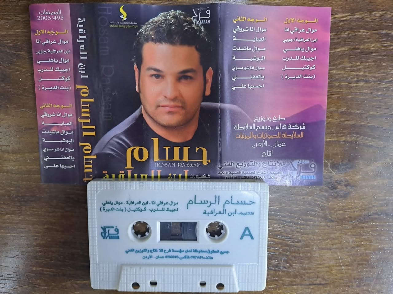 سعر الكل 20 الف توصيل مجاني


**إذا كنت صاحب هذا الإعلان وتريد حذفه لأي سبب، رجاءا أرسل رسالة إلى الدعم الفني**