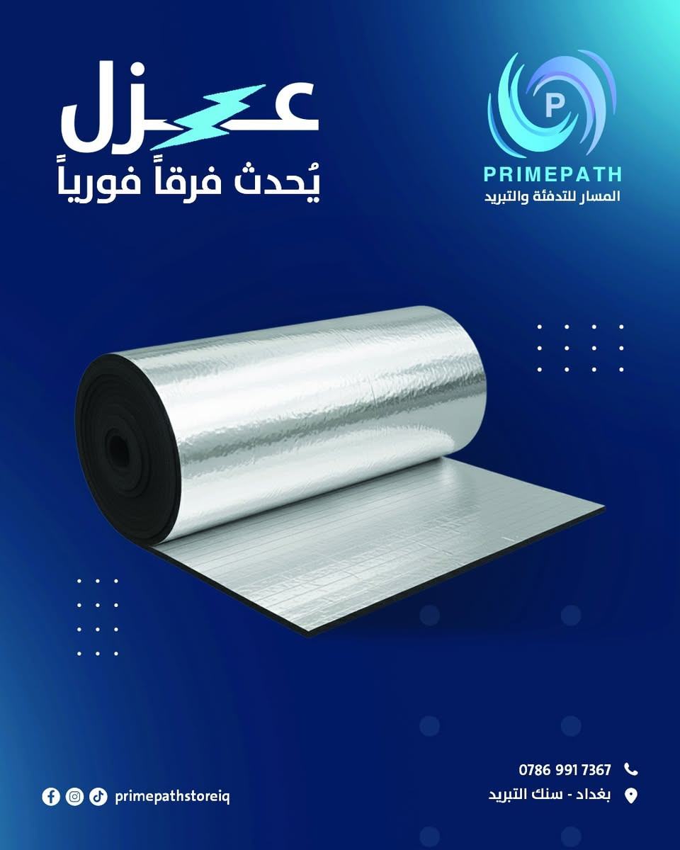 عازل حراري – صوتي 
هل تعاني من الحرارة و الصوت او الضوضاء المتولدة من اجهزة الطاقة و اجهزة التكيف والتبريد؟ 
الحل مع المسار للتدفئة والتبريد

المسار للتدفئة والتبريد

مجالات الاستخدام المثالية:
1. قطاع السيارات: عزل مقصورة القيادة، الأبواب، والسقف عن الحرارة والضوضاء الخارجية.
2. أنظمة HVAC: تغليف دكتات التكييف المركزي وأنابيب التبريد.
3. دكتات التكييف الخارجية والداخلية: العزل الأمثل للمجاري الهوائية في الأسقف المفتوحة والمناطق الصناعية.
4. عزل الخزانات والأوعية الصناعية: حماية فائقة للخزانات المعرضة لدرجات حرارة عالية أو البيئات الخارجية.
5. العزل الإنشائي: عزل الجدران، الأسقف المستعارة، والأرضيات في المباني السكنية والإدارية.
6. التطبيقات الصناعية: عزل الخزانات والآلات لتقليل الضجيج الميكانيكي.
نوفر لكم حلول متكاملة وفعالة لخفض وعزل الحرارة بالاضافة الى لكتم الصوت والضوضاء المتولدة.
للمزيد من المعلومات يمكنكم زيارة موقعنا الكائن في : 
بغداد – سنك التبريد – مقابل دائرة الكهرباء
او الاتصال على الرقم التالي: 
***********
