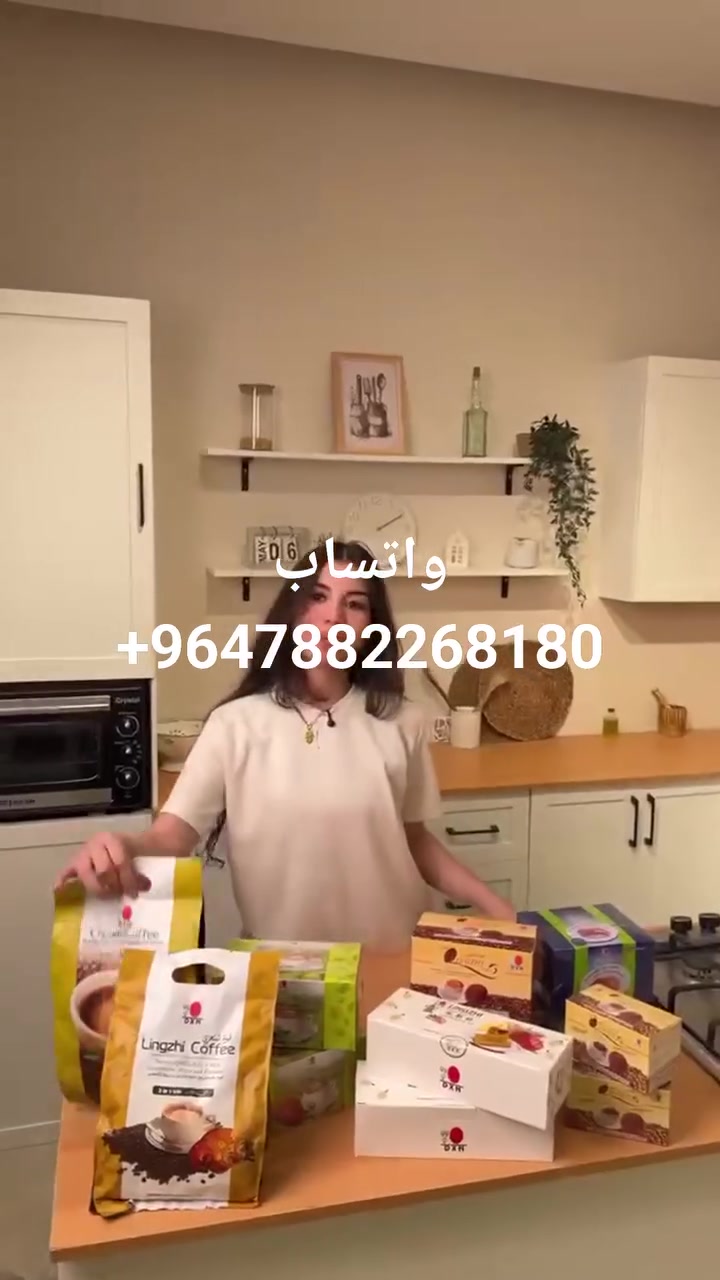 اطلب قهوتك الرائعة والصحية بالجانودرما من اي مكان بالعالم وسنساعدك على الحصول عليها يسيرا من بلدك...فقط تواصل ولن نقصر
واتساب +9647882268180
#قهوتي #صحتي #العراق #الخليج


**إذا كنت صاحب هذا الإعلان وتريد حذفه لأي سبب، رجاءا أرسل رسالة إلى الدعم الفني**