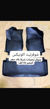 يتوفر لدينا كماليات كوينكس التفاصيل داخل الصور والأسعار  للاستفسار خاص...