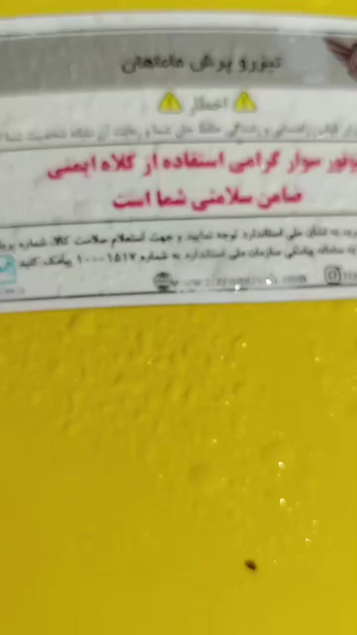 سلام عليكم شباب سيجي نامه للبيع دوات شلعه ومشى خير من الله كدام عينك نضافه مو شراي لايتعبني هاذه رقمي***********
