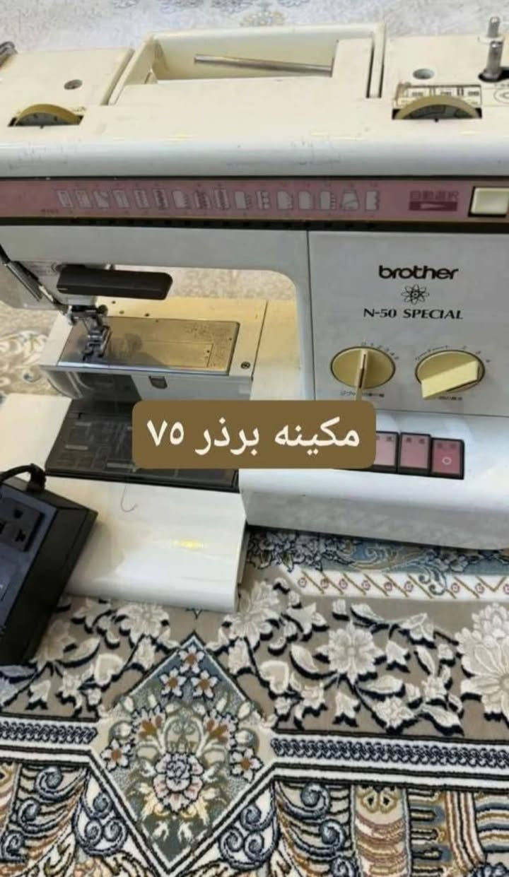 غراض للبيع استفسار خاص


**إذا كنت صاحب هذا الإعلان وتريد حذفه لأي سبب، رجاءا أرسل رسالة إلى الدعم الفني**