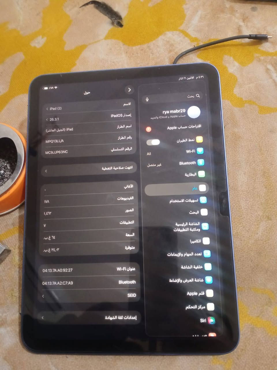 ايباد 10البع نضافه فول لا مصلح برغي ما مفتوح منه جهاز حلوسعره 350وبي مجال قليل صاله 3شهر من شتريته من مركز ابل بل جزار العنوان بصره شط العرب جزيره يوبه حي رايه 
الهاتف 0787127691
الهاتف ***********
