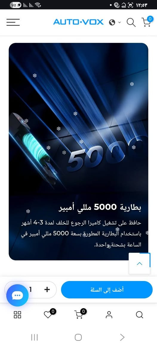 للبيع.  ١٠٠ الف   ***********.  واير ليس بدون كيبل  http://www.auto-vox.com/
