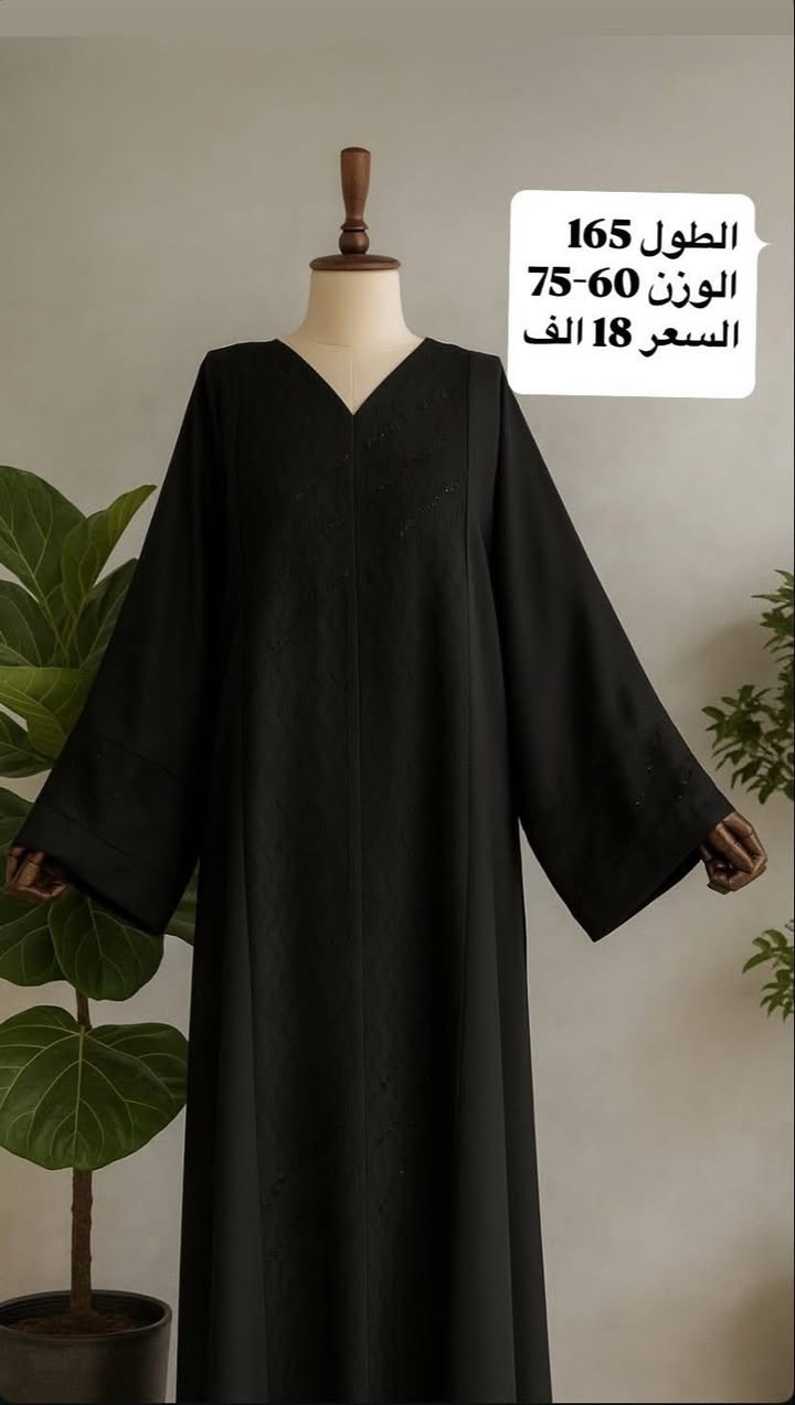 عبايات خليجي راقيه اسعار بلاش♥️


**إذا كنت صاحب هذا الإعلان وتريد حذفه لأي سبب، رجاءا أرسل رسالة إلى الدعم الفني**