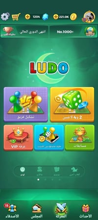 للبيع • موبايل